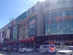 國(guó)泰天通苑店